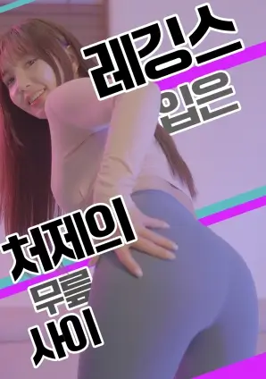 我的阿勒泰 推荐海报